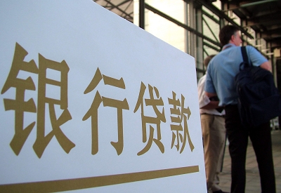 相山公积金信用贷款申请指南：利率、流程全解析